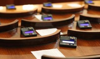 Депутатите се връщат на работа в сряда
