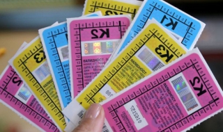 Как се издава дубликат на винетка