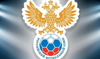 Русия ще обжалва в Лозана изхвърлянето си от международния футбол