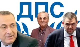 Делян Пеевски и Джевдет Чакъров бяха избрани за съпредседатели на ДПС