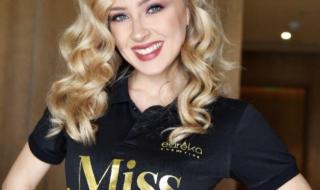 Българка е в челната тройка на конкурса за красота без пластични корекции "Мис Нация"