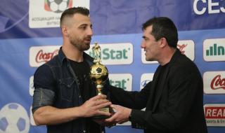 Феновете на ЦСКА подкрепиха Бодуров