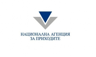 Признание за данъчната ни администрация