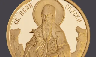 БНБ пуска златна монета „Св. Иван Рилски“ за 1508 евро