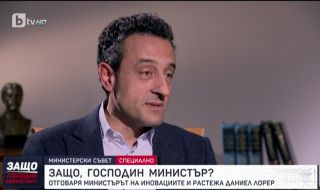 Лорер: Работим по антиинфлационен пакет, който ще стане ясен след 2 седмици