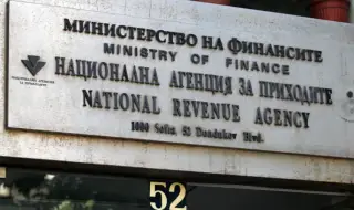 НАП пусна справки за заплатите в евро