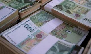 Счетоводителка присвоила 20 000 лева от музея в Септември