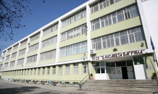 Въвеждат пилотно разделното събиране на отпадъци в софийските училища