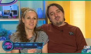 Пламен от "Един за друг" преживял ужасна трагедия