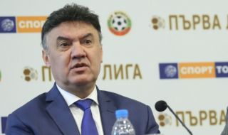 Борислав Михайлов: Няма да можем да се класираме на Мондиал 2022