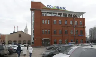 Euroclear предупреждава ЕС: заем на руско имущество за Украйна може да удари доверието на пазарите