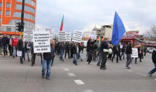 Отново блокираха "Цариградско шосе"