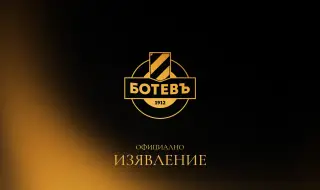 Ботев Пловдив изригна срещу решението на СТК за Око-Флекс