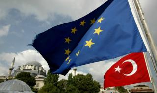 Европейската сметна палата не е доволна от Турция
