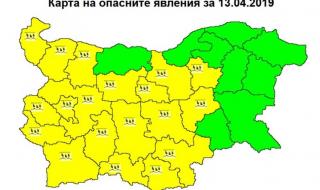 Жълт код за дъждове в 19 области