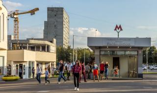 Москва: Жилищата до метрото поскъпнаха