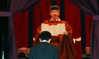 Нарухито се възкачи на престола в Япония