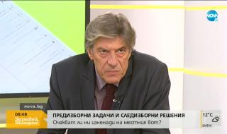 Политолози: Много хора още не са решили как да гласуват
