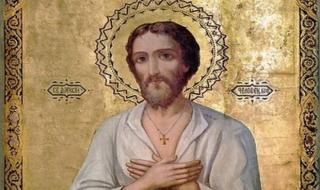 Вижте кои имена празнуват днес