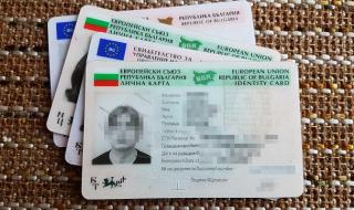 Срив! МВР спря издаването на паспорти и шофьорски книжки