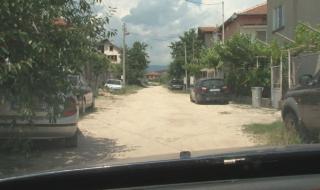 Жители на Стрелча събират пари за водопровод и ремонт на улица