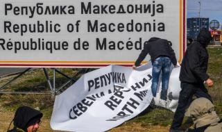 Полицаи пазят денонощно табелите „Северна Македония&quot;