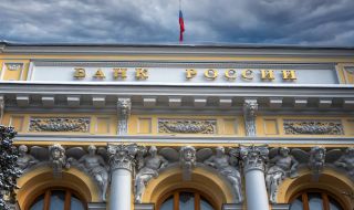 Руската централна банка започна да уволнява служители