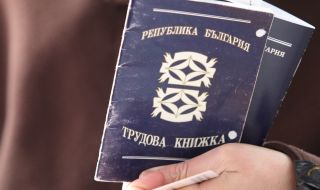 Шефовете ще подават на НАП и данни от трудовата ни книжка 