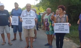 Три села протестират заради лошия път Лом-Видин