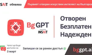 BgGPT: Първият изкуствен интелект на български вече е общодостъпен