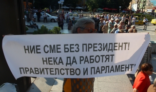 Пореден контрапротест пред НДК