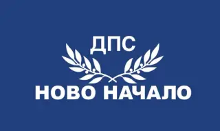 От "ДПС- Ново начало" предлагат значително увеличение на наказанията за сексуални посегателства срещу деца