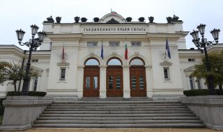 ГЕРБ-СДС, ПП-ДБ и ДПС увеличават със закон срока на наказанията за причиняване на лека и средна телесна повреда