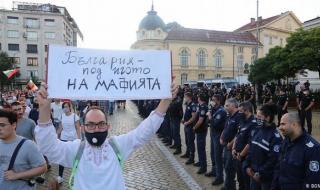 Германски експерт: как в България възникна сегашната "мафиотска държава"