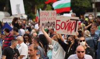 България отново извика: Борисов и Гешев - вън!