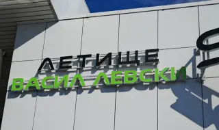 Откриват реновирания многоетажен паркинг на Терминал 2 на столичното летище