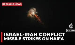 Иран удари израелския град Хайфа и щаба на американските военни в ОАЕ