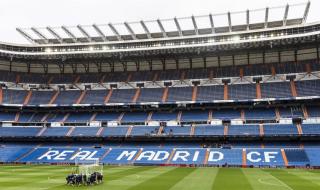 Реал Мадрид се подготвя за мачове без публика поне до януари 2021 г. и далеч от &quot;Бернабеу&quot;