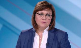 Нинова: БСП трябва да влезе във властта през парадния вход