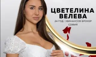 Ергенка лъсна в розов сайт (Снимки само за възрастни)