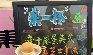 В Китай сервират кафе с яйца, варени в детска урина и лате с кисело зеле