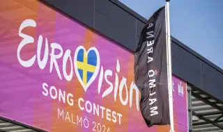 Малмьо открива "Евровизия 2024" с гала церемония (ВИДЕО)