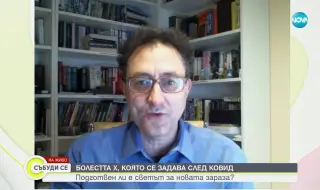 Аспарух Илиев: Не третирайте младите лекари като роби! Както винаги БЛС е крайно безсмислена лобистка структура!