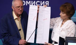 ЦИК показа бюлетината за изборите