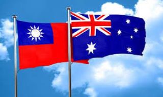 Австралия и Тайван насърчават двустранния обмен