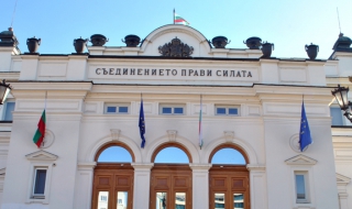 България е 41-ва по демокрация