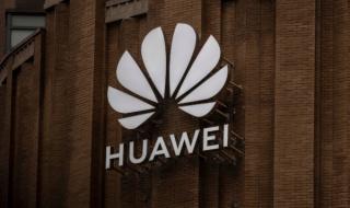 Голям пожар в централа на Huawei