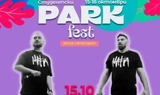 "СкандаУ" се завръщат на сцена след близо три години пауза