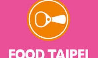 FOOD TAIPEI се отлага за декември