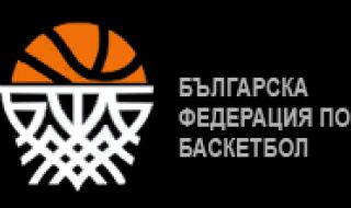 БФБаскетбол обяви датата на важно събитие